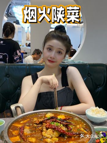 奔跑吧陕菜•民乐园万达广场5楼 这家陕菜每次和姐妹路