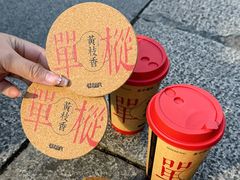 -莓超疯(百源店)
