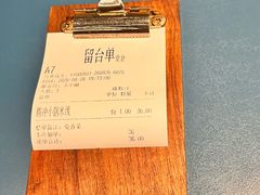 -一坐一忘云南菜(嘉里中心店)