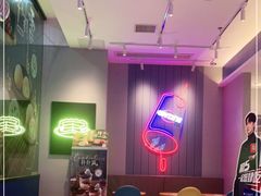 -DQ·蛋糕·冰淇淋(三亚青春颂店)