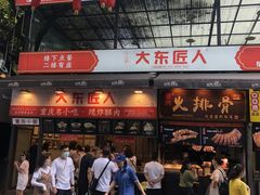 -八一好吃街·高品美食广场