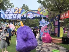 -秦皇岛乐岛海洋王国