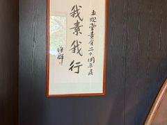 -五观堂素食(新华路店)