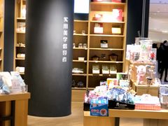 -九木杂物社(恒隆广场店)