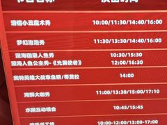 -重庆欢乐海底世界