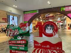 -砂之船奥莱(南京江宁店)