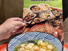 -北丐先生·野馄饨烧烤(南京首店)