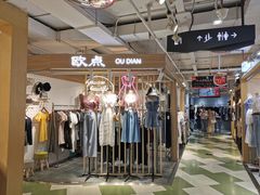 -7mall美食潮地标