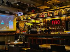 -火鬼 PYRO(五道口店)