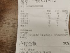 -砂锅居(西四店)