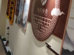 -阮氏中医推拿·颈肩腰腿(世纪公园店)