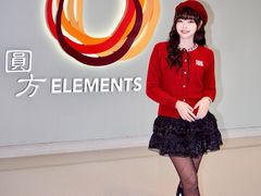 -香港ELEMENTS圆方