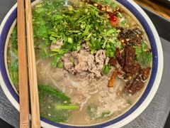 -云阿蛮云南生烫牛肉米线(奉贤路店)