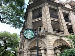 -星巴克臻选(广州沙面店)