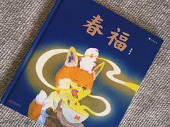 -娜娜的大房子