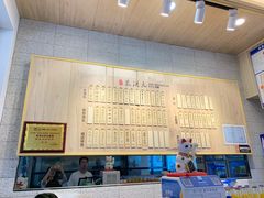 -朱洪元苏式面馆(绿宝广场店)