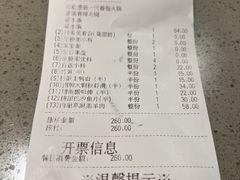 -海底捞火锅(北京路店)