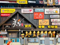 -西塔