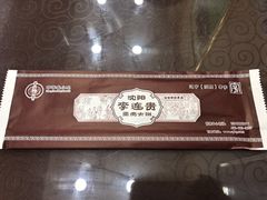 -李连贵熏肉大饼(兴工街店)