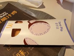 -麦当劳(朝阳路得来速店)