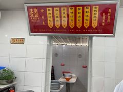 -法华汤包馆(法华镇路店)