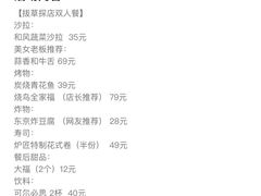 -王氏炉匠·烧鸟放题自助(好运街店)