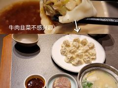 -德发长·花式蒸饺(大唐不夜城店)