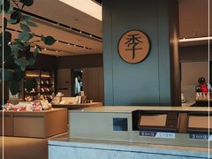 -全季酒店(苏州观前街察院场地铁站店)