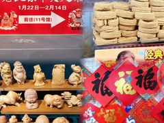 -中国农业博物馆