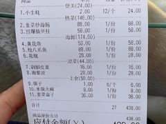 -大众海鲜(巨龙北路店)