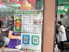 -小辫子羊肉面馆(周东店)