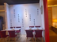 -锦園(伊势丹美食城店)