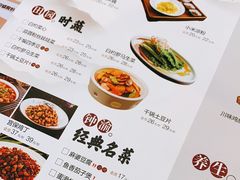-川人百味(亿合城店)