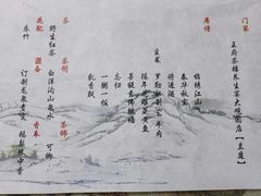 -王府茶楼茶宴·创意菜(大观园总店)