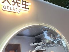 -野人先生现做冰淇淋(北京顺义祥云小镇店)