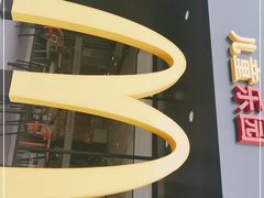 -麦当劳(桔城广场店)