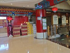 -金狮麟·新豫菜(金码大厦店)