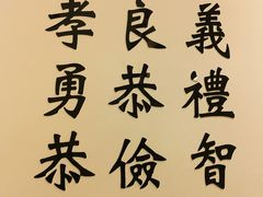 -厝内小眷村(东二环泰禾店)