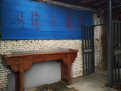 -滇越乘象云南餐厅(豆各庄店)