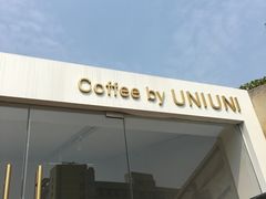 -UNI UNI(环亚凯瑟琳店)