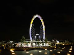 -南京眼步行桥