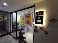 -不正咖啡(万达尊店)