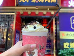 -茶话弄(咖啡·中贸广场店)
