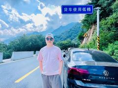 -秦岭风景区