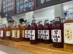 -阿木舂记·特色小吃(平江路店)