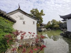 -芥子园