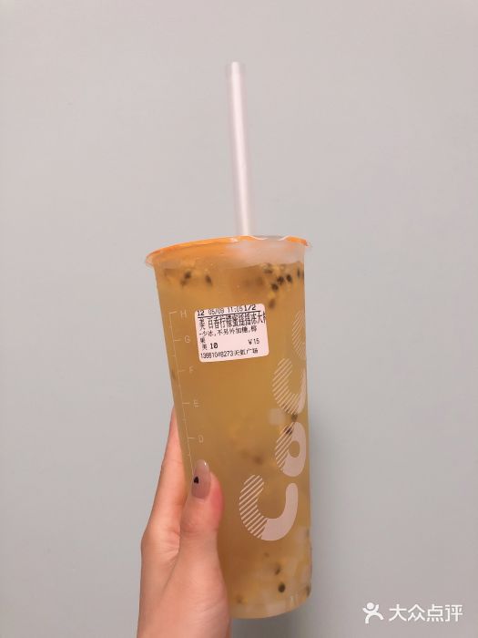 CoCo都可(建外SOHO店)图片