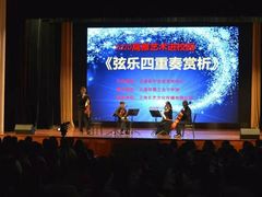 -上海市第三女子中学