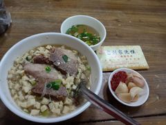 -老刘家泡馍(钟楼广济街店)