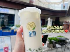 -茉沏(万科美好广场店)